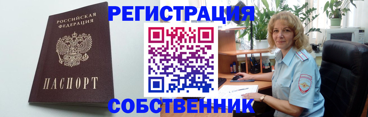 форма 3 в Острове