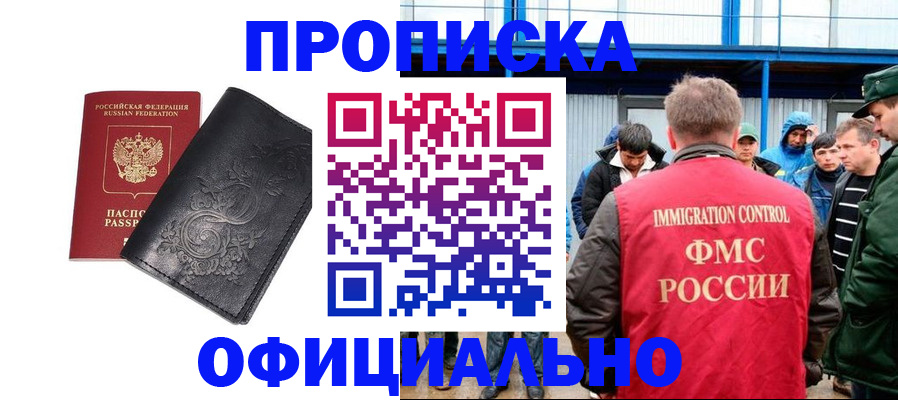 форма 3 в Острове